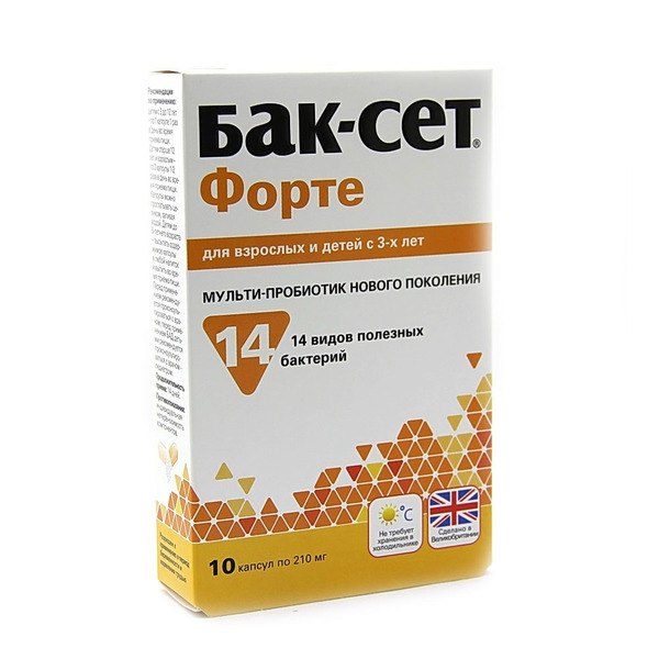 Купить Бактистатин💛 капсула 500 мг упаковка контурная ячейковая №20  интернет-аптека в Москве, Владивостоке, Хабаровске, Новосибирске,  Уссурийске, Арсеньеве, Находке онлайн